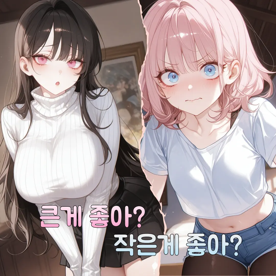 short_arms_cat의 큰게 좋아? 작은게 좋아?