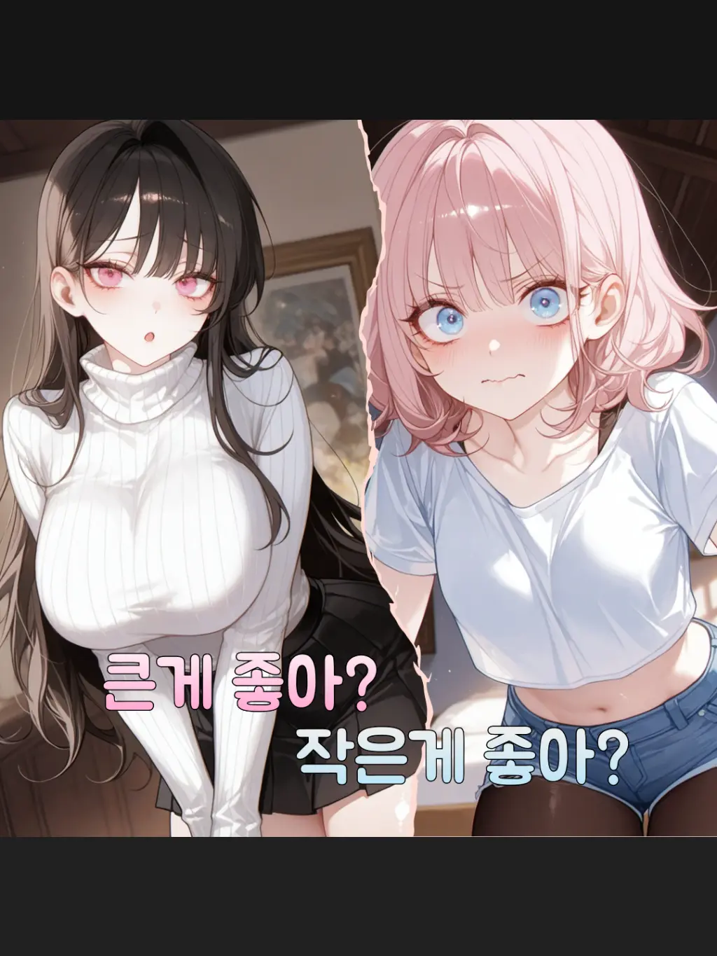 short_arms_cat의 큰게 좋아? 작은게 좋아?