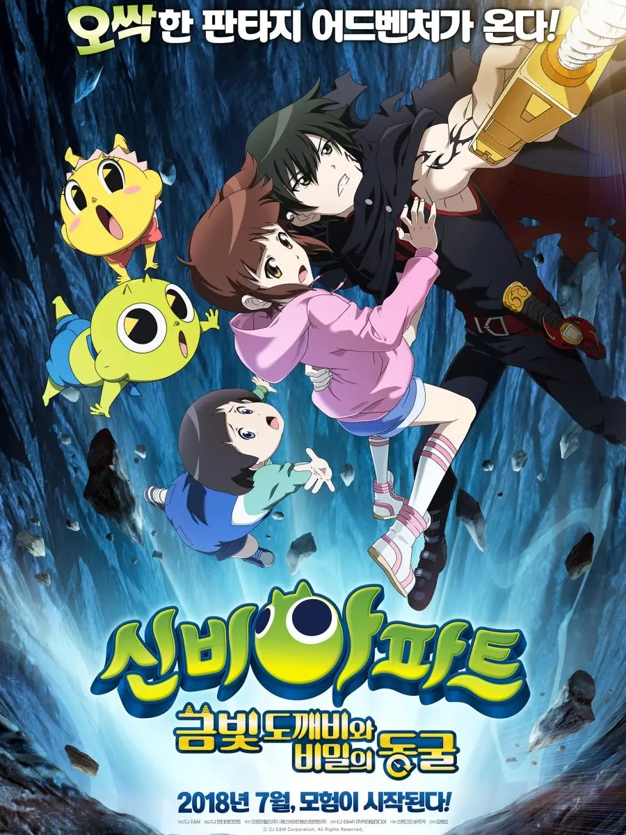 EasyKnife3936의 신비아파트