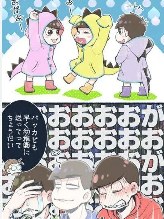 tuv의 おそ松さん☆