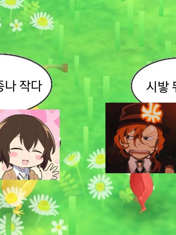 FatalWater6985의 포트마피아 회식