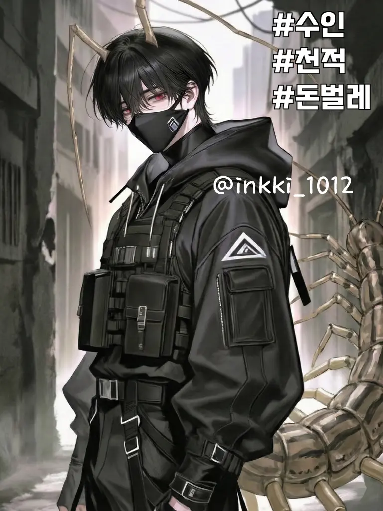 inkki_1012의 마그림