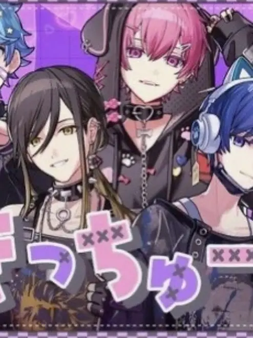 nagiPath1196의 いれいす学園にぶりっ子が来た、.ᐟ‪.ᐣ