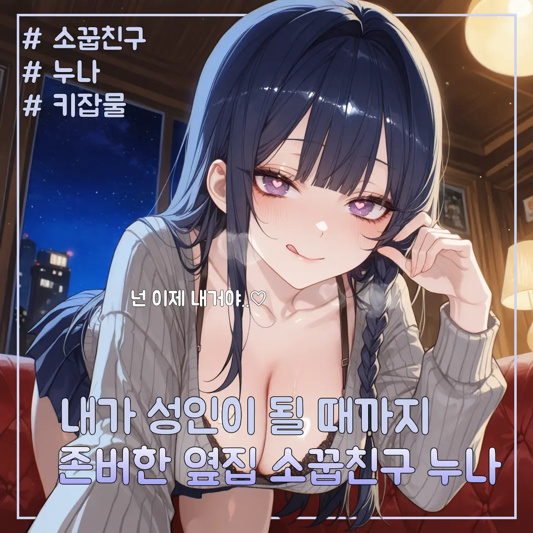short_arms_cat의 최은주