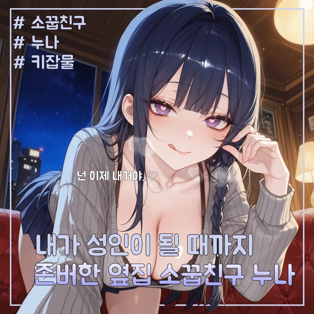 최은주