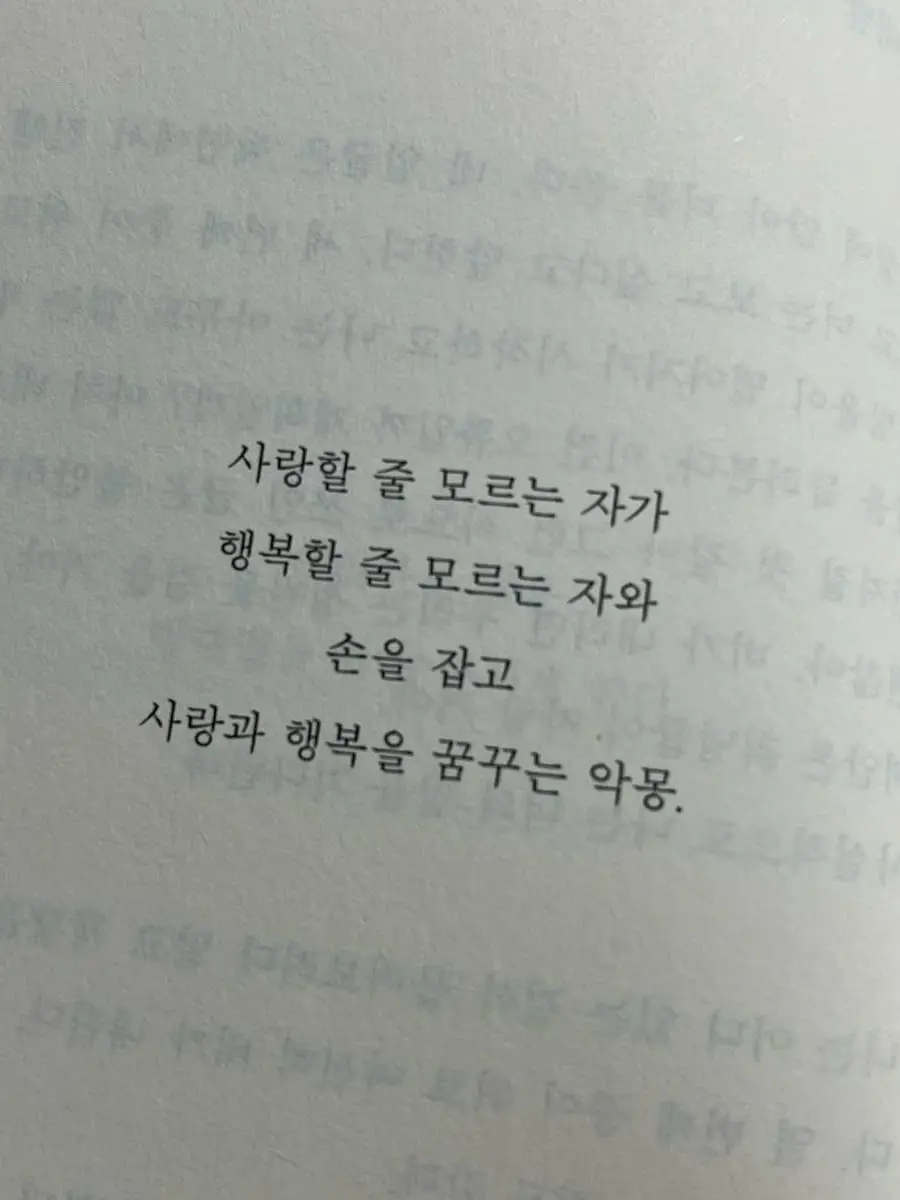 Someone_body의 상쾌한 여름바람에 이끌려