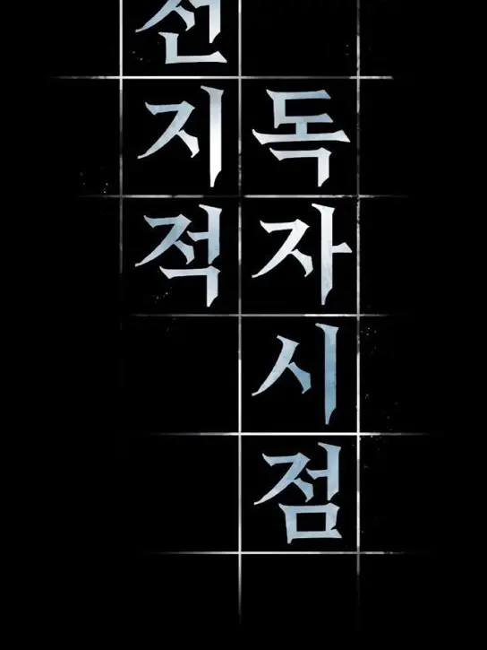 Lukaaaa의 ORV - Create Your Story!