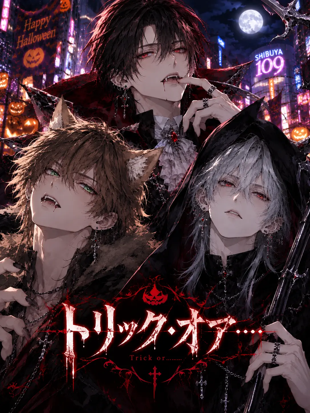 TealCello2295의 トリック・オア……