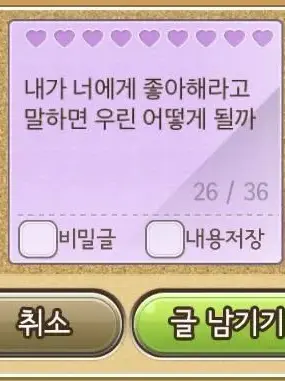 RemoteFog6493의 久遠 舞珠