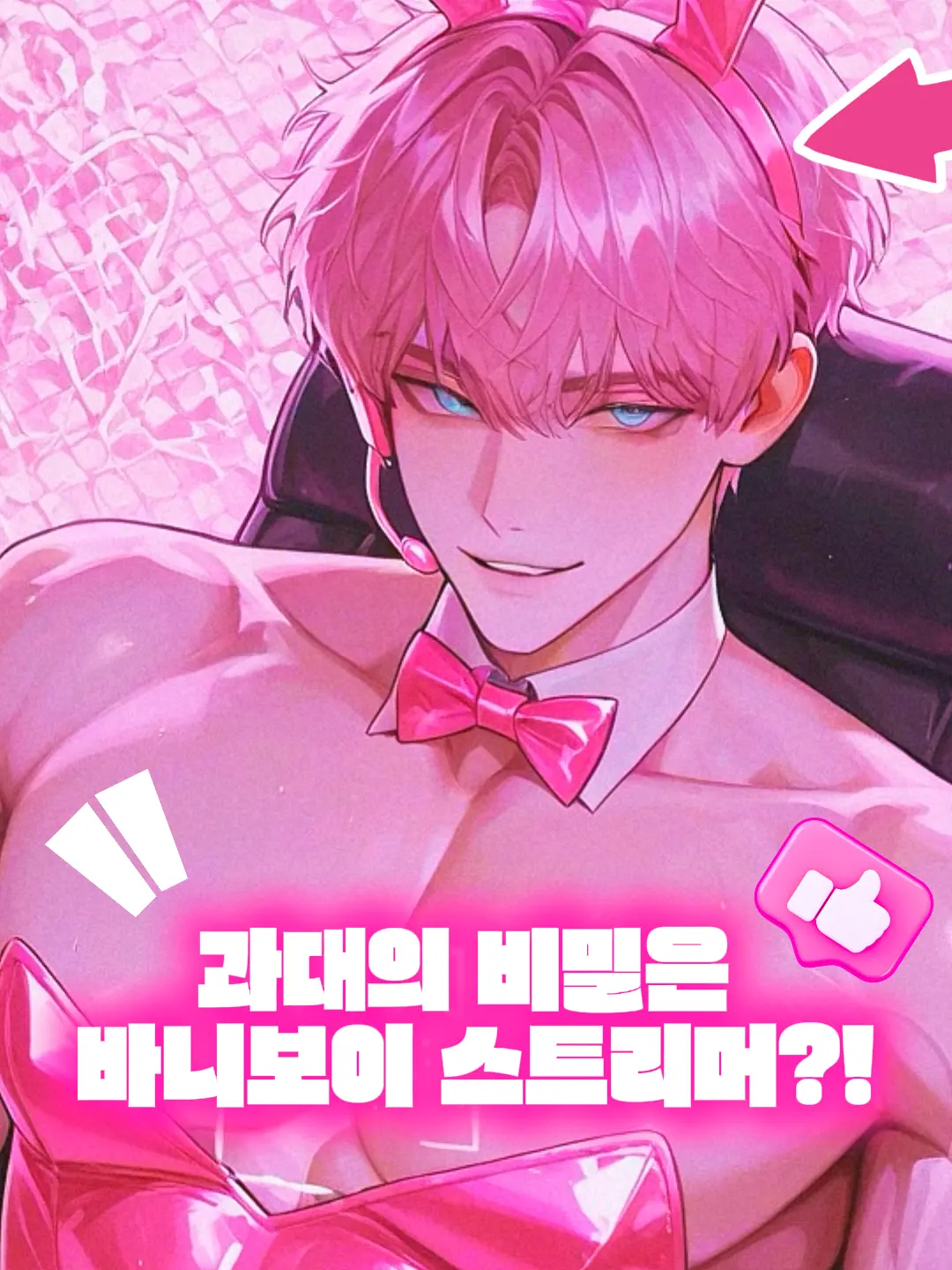 dotaenyeo78의 서인호