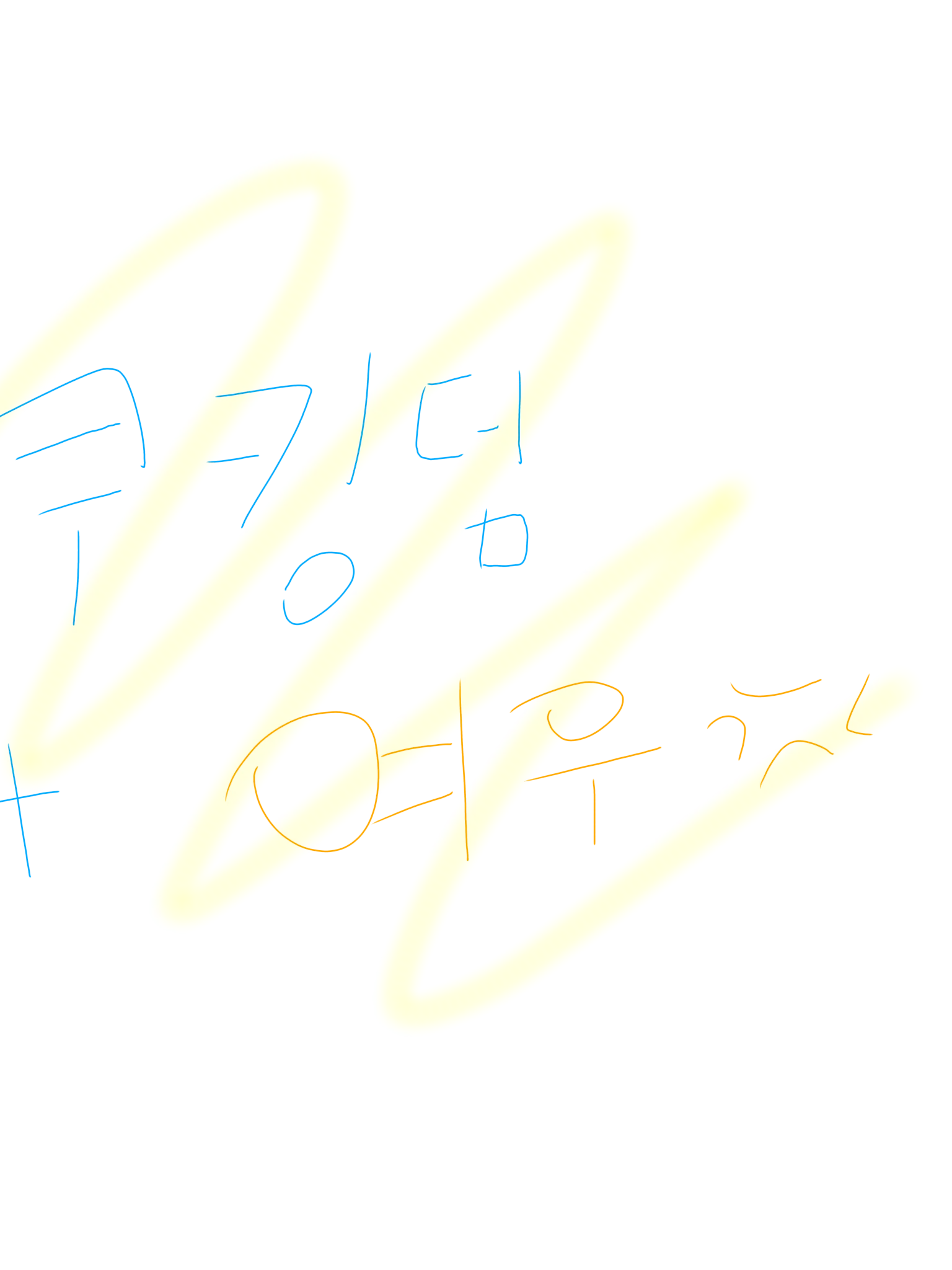 SneakyPilot8841의 쿠킹덤 마법학교