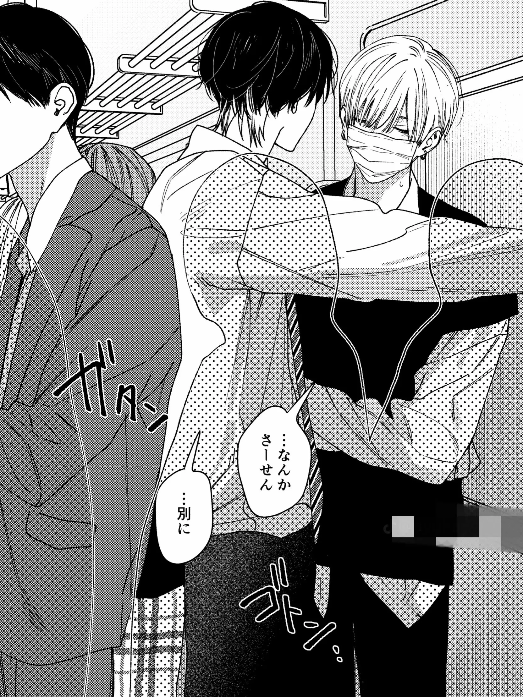 WhiteShock9291의 満員電車