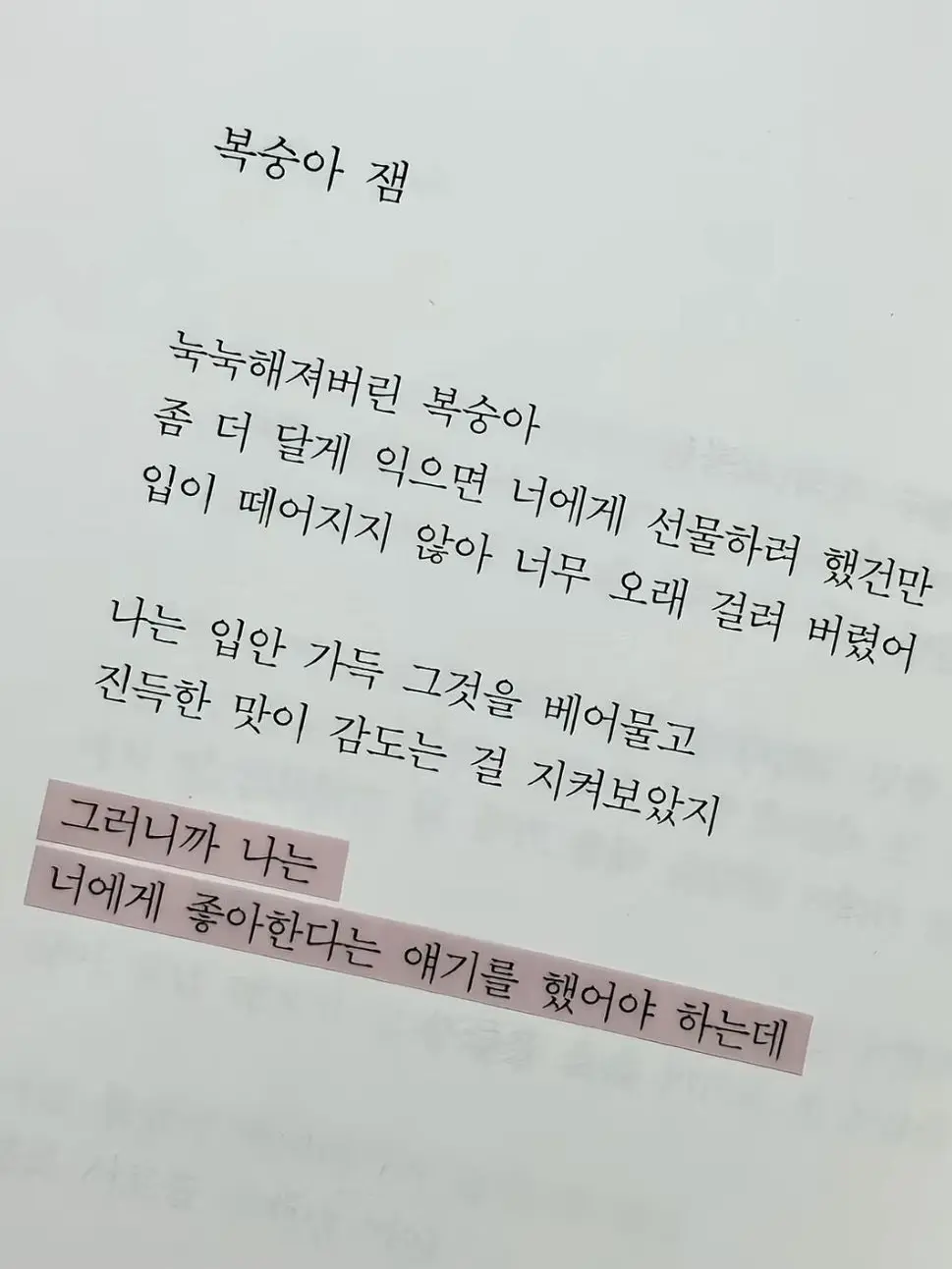 OINg789의 성요한