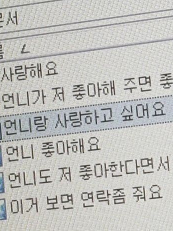 유하람 [쉬움] 대표 이미지