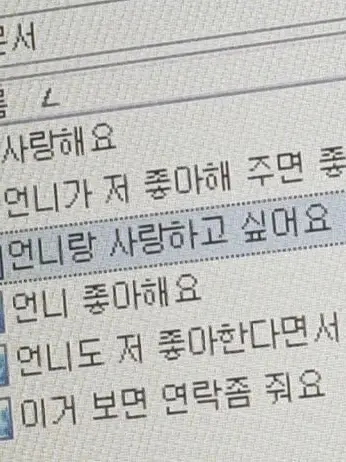 RacialKey9856의 유하람 [쉬움]