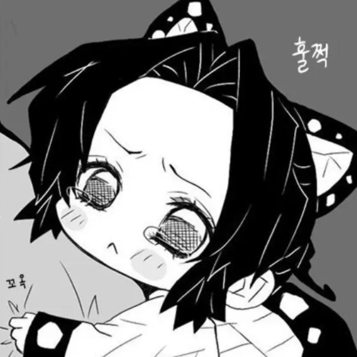 {{user}}한테 애교부려야지~