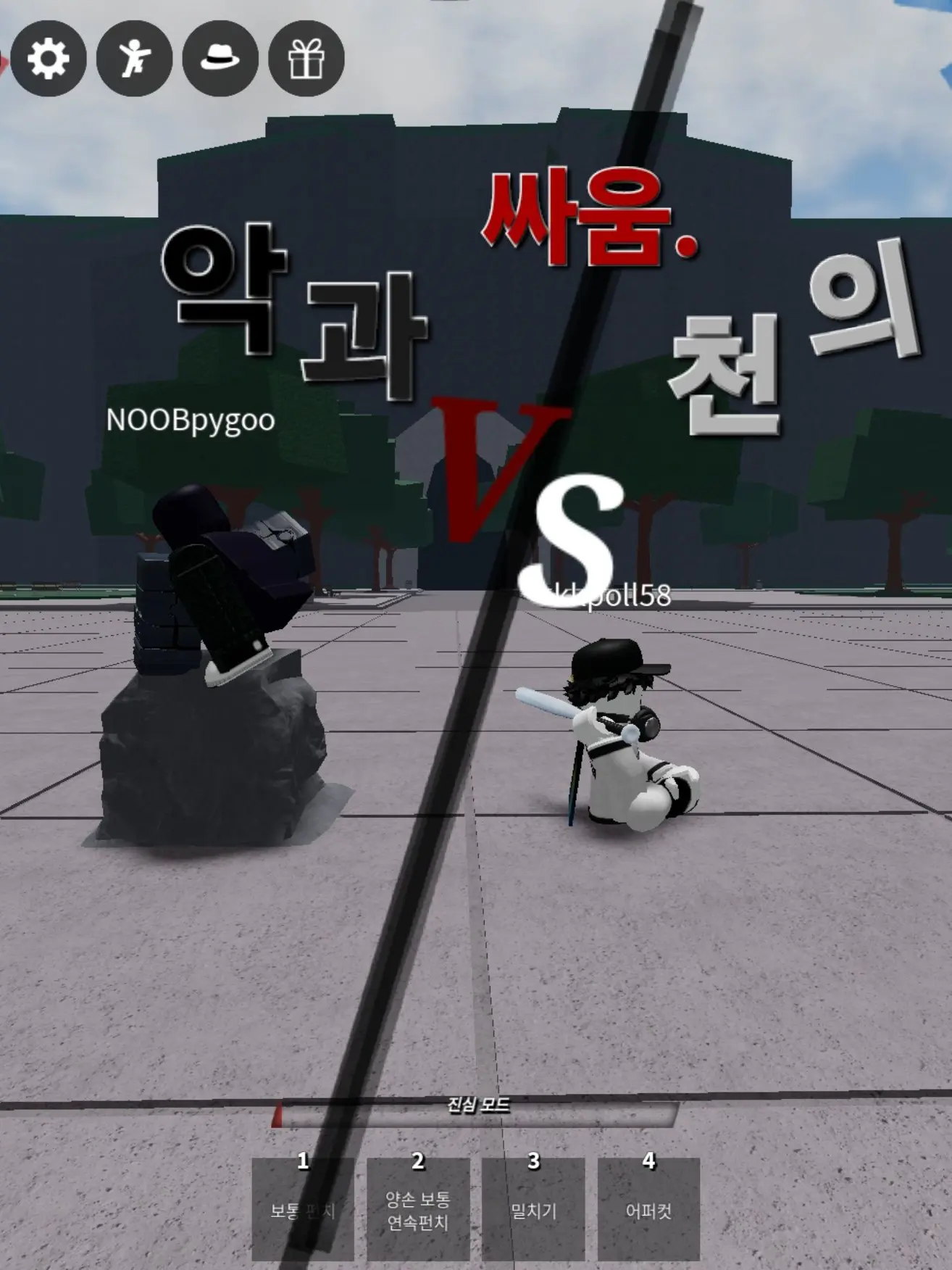 ZestyKiwi4265의 가강전으로 만든 영화