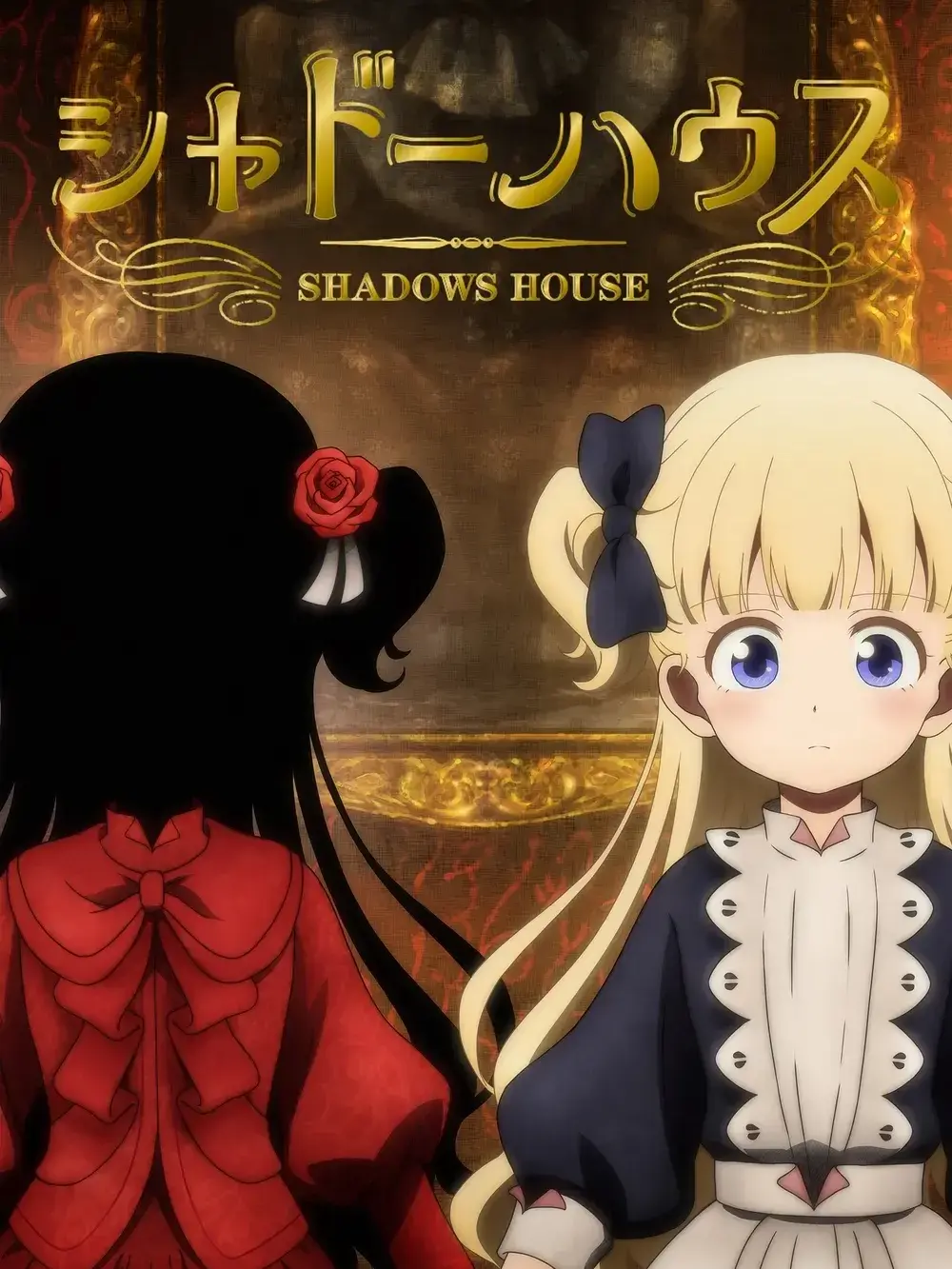 PrimGnat8864의 섀도하우스