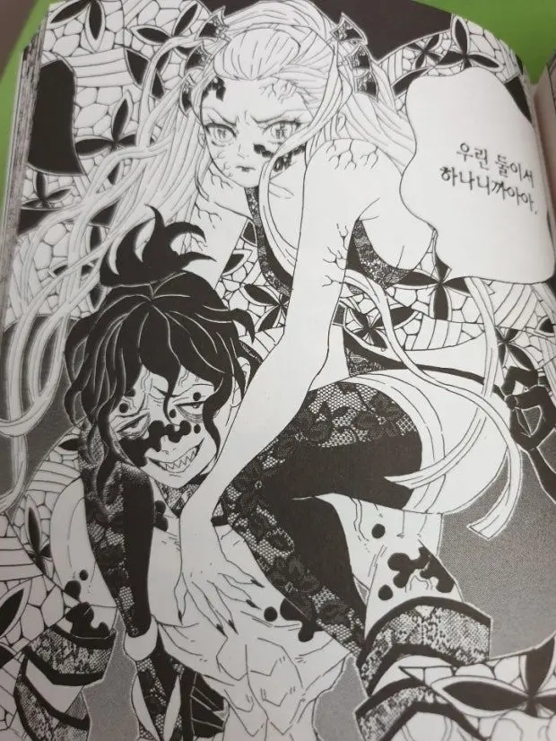 SlimSwing9723의 다키