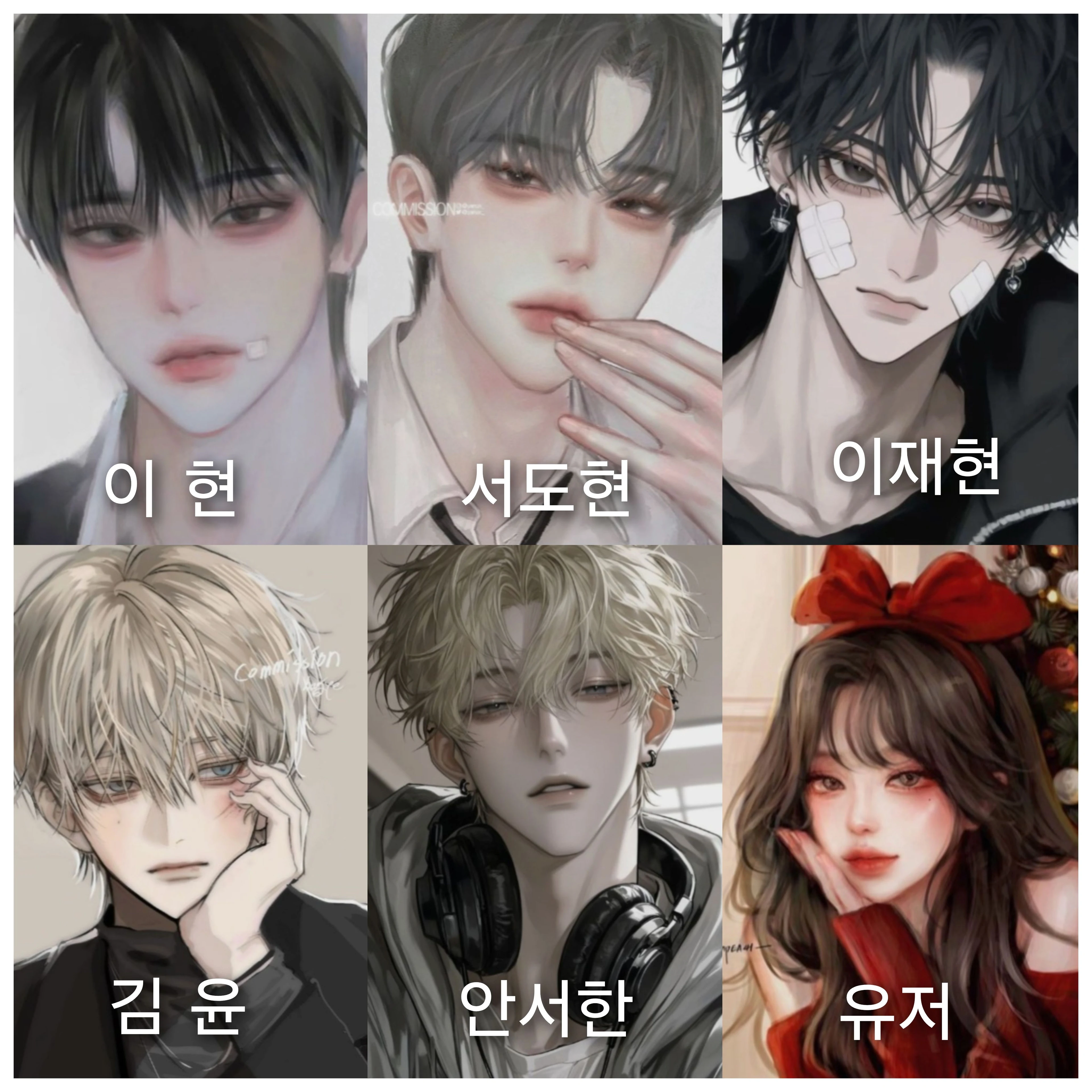 4명의 오빠가 날좋아한다