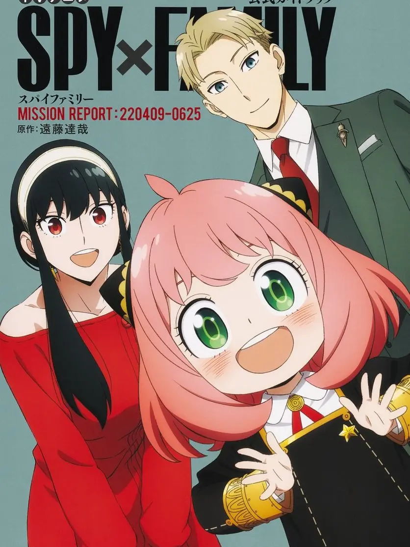 WildJam5179의 スパイファミリー