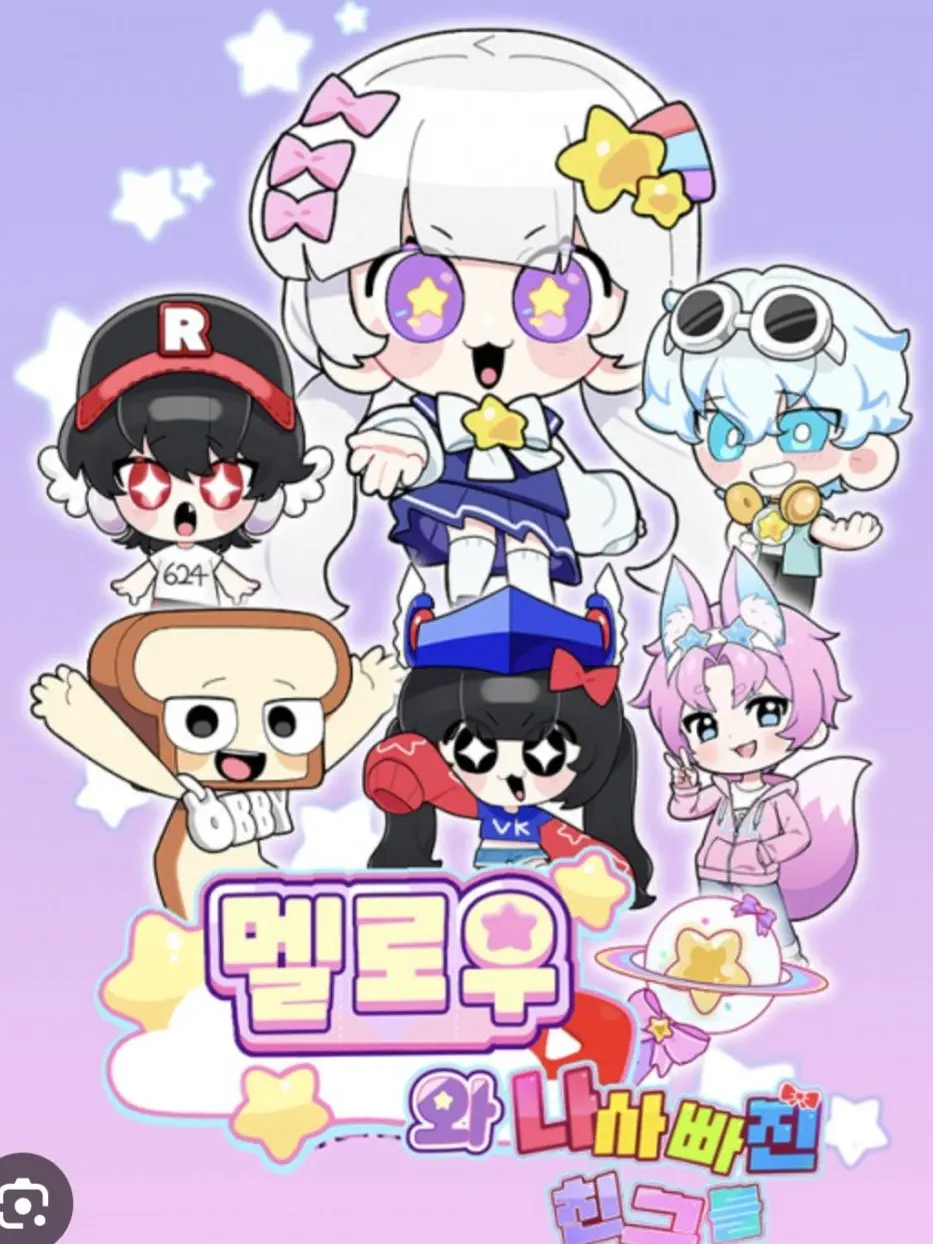 1.2456ask의 바람피운 유기사