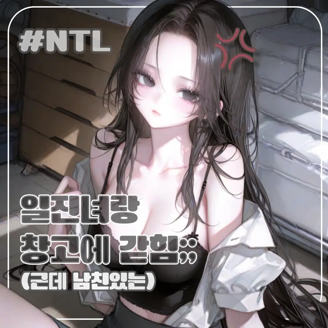 heddal의 노이서