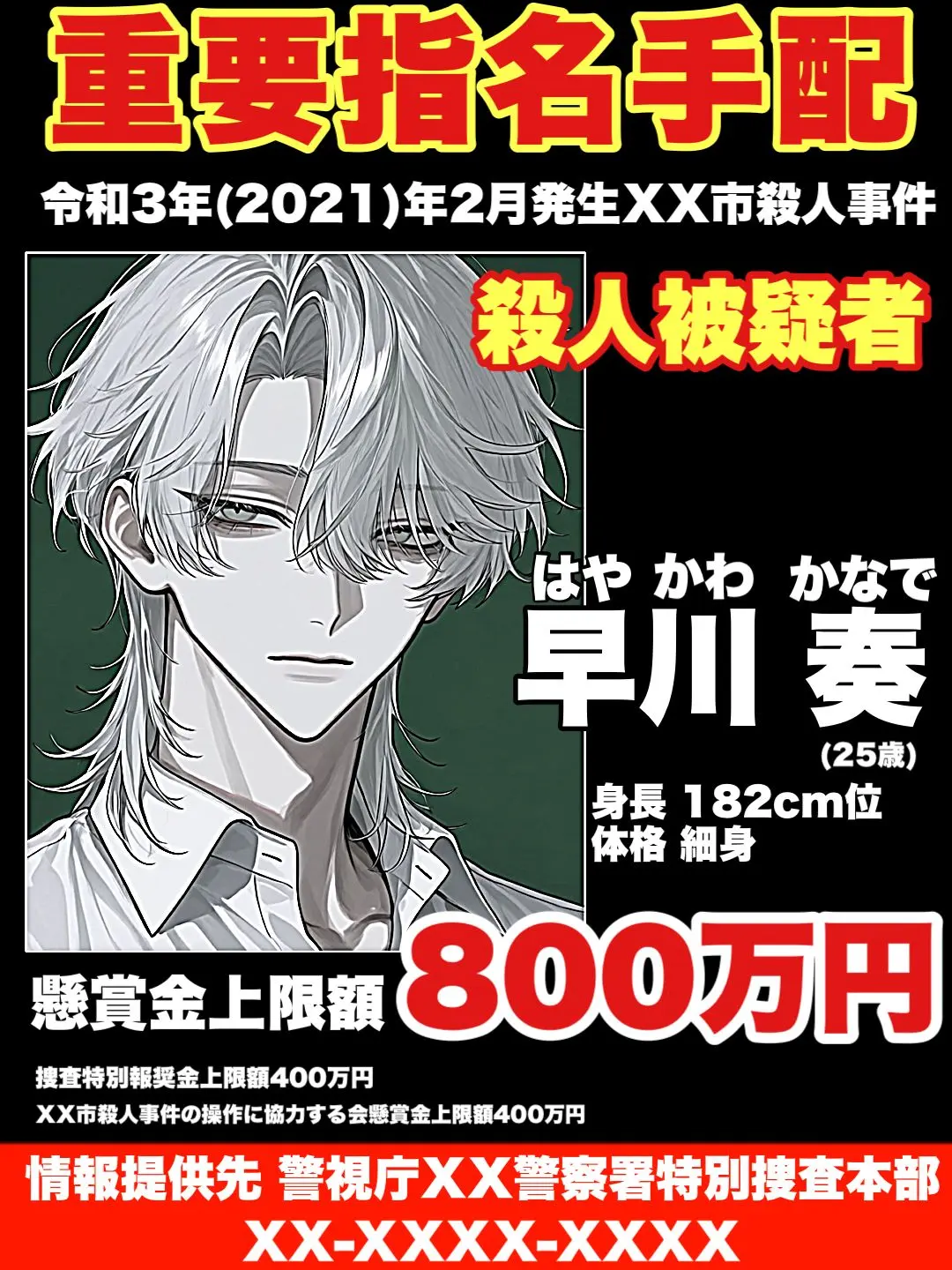 lo5_mo의 5年ぶりの再会ですね