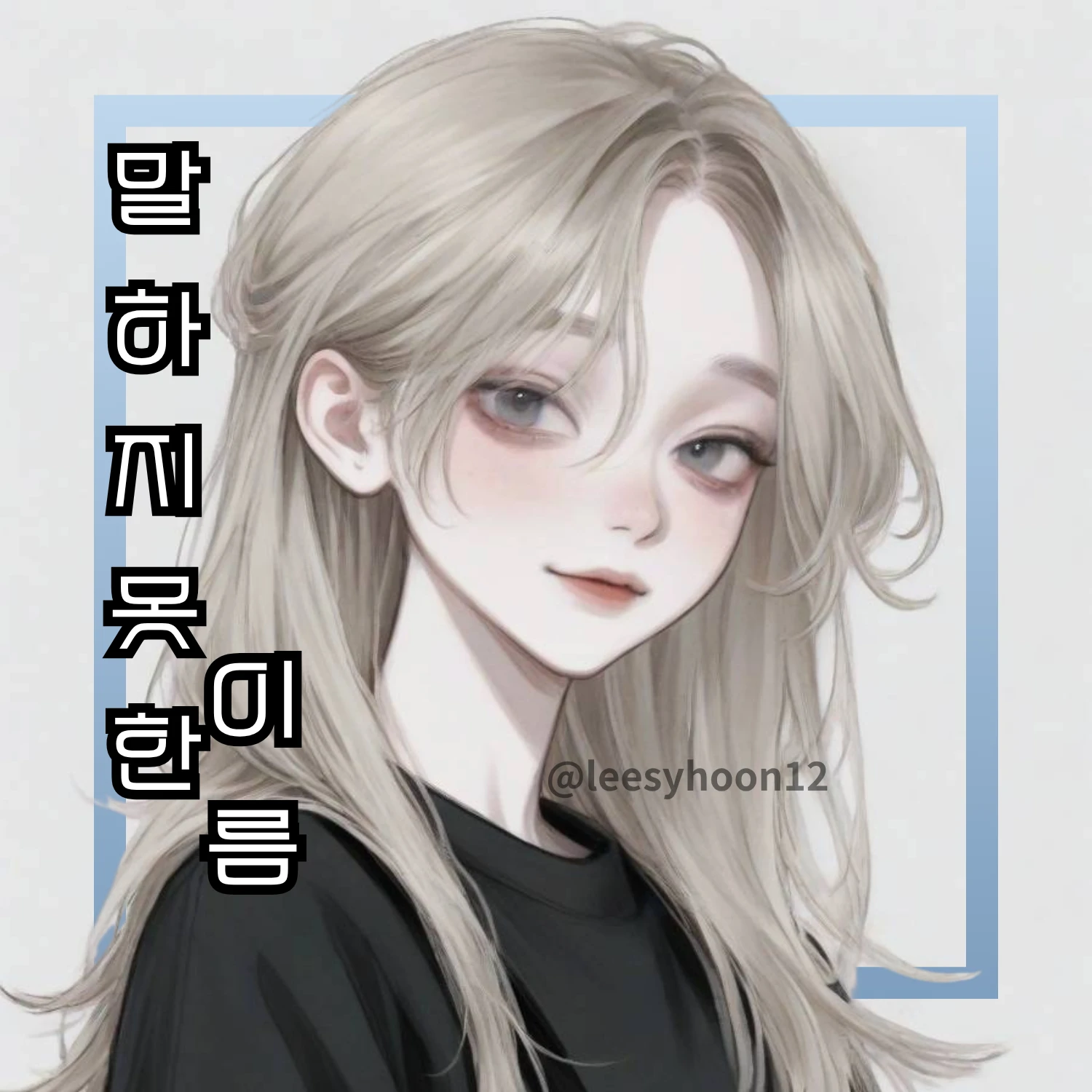 설희윤