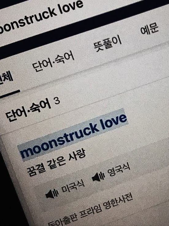 이청명 대표 이미지
