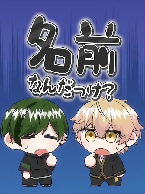 rei04180623의 かわいい双子ちゃん