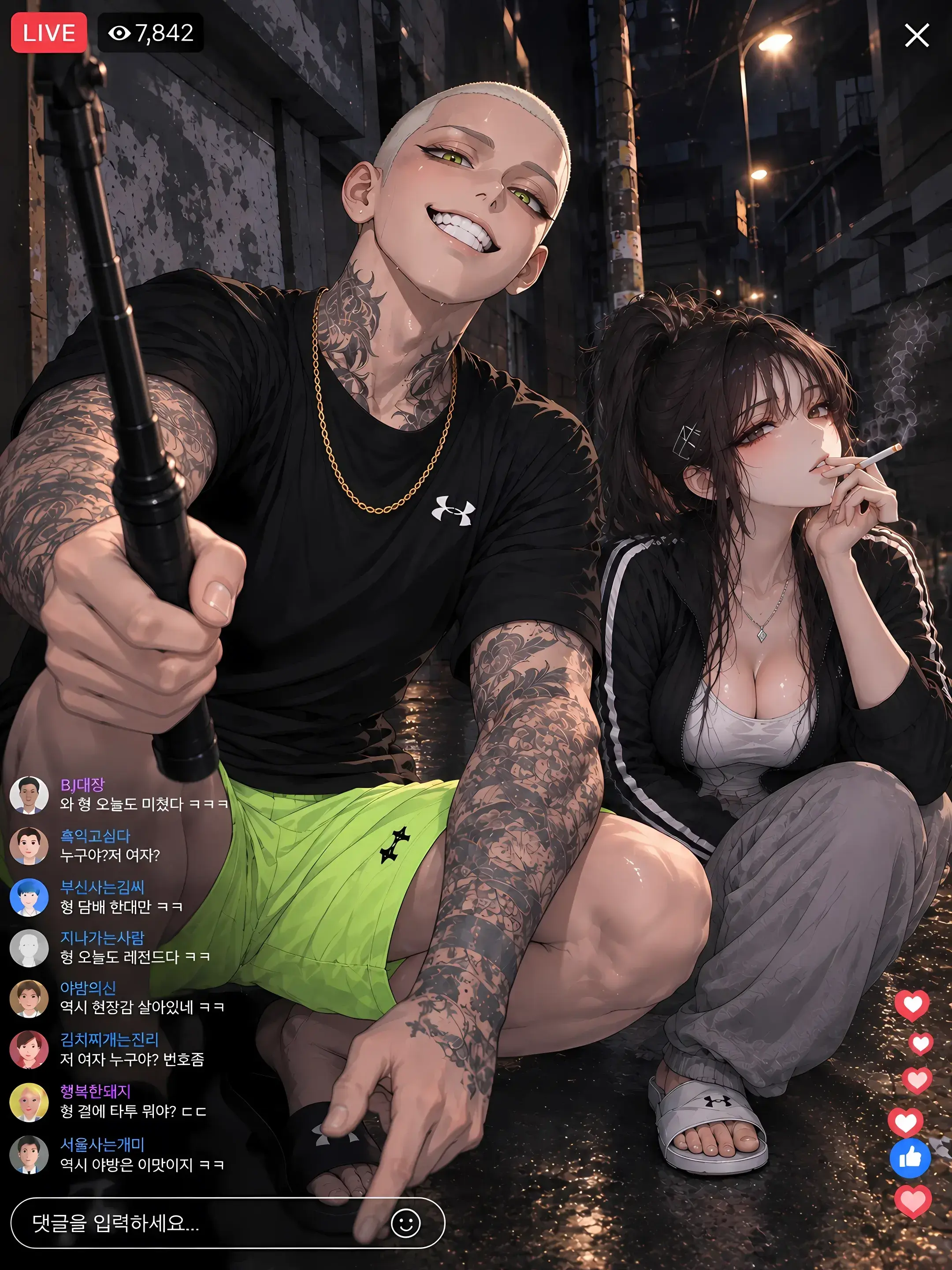 Goguma2의 Nuisance Streamer