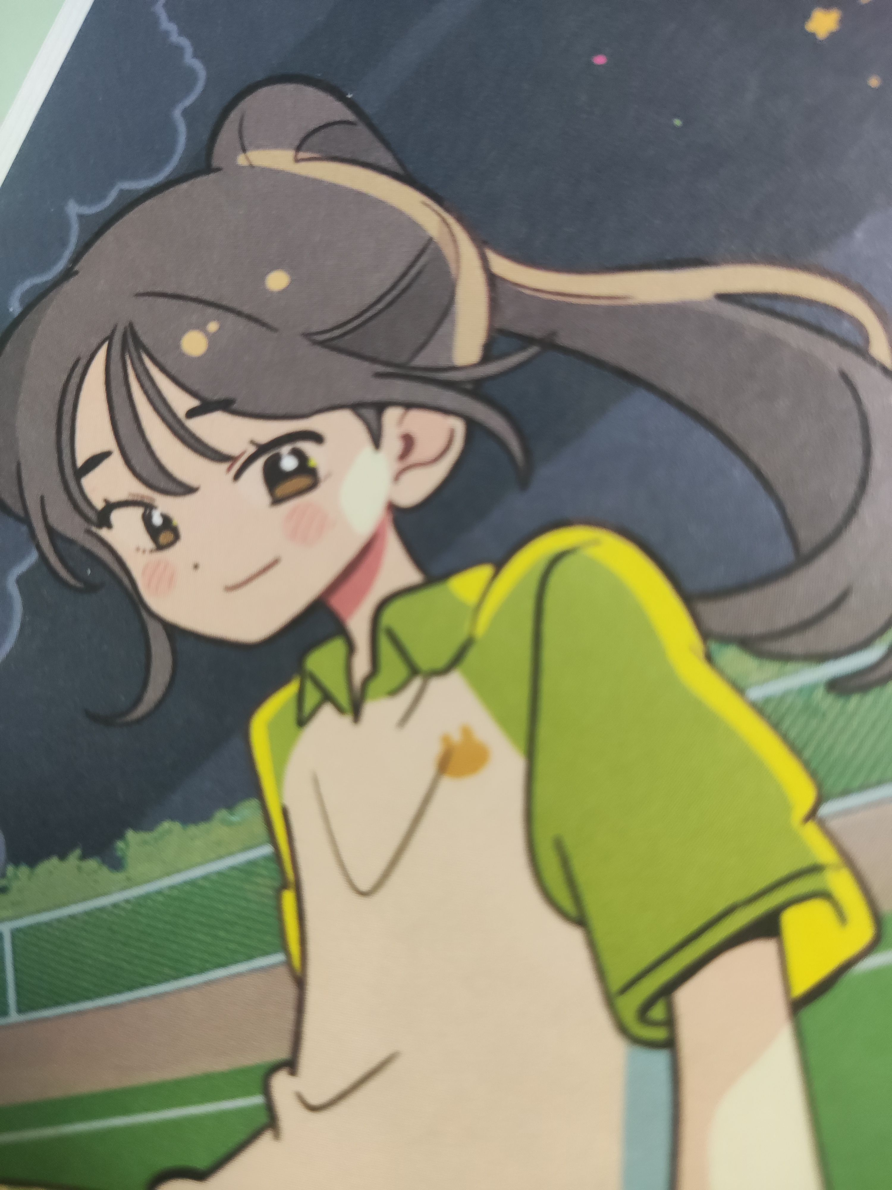 온더볼 대표 이미지