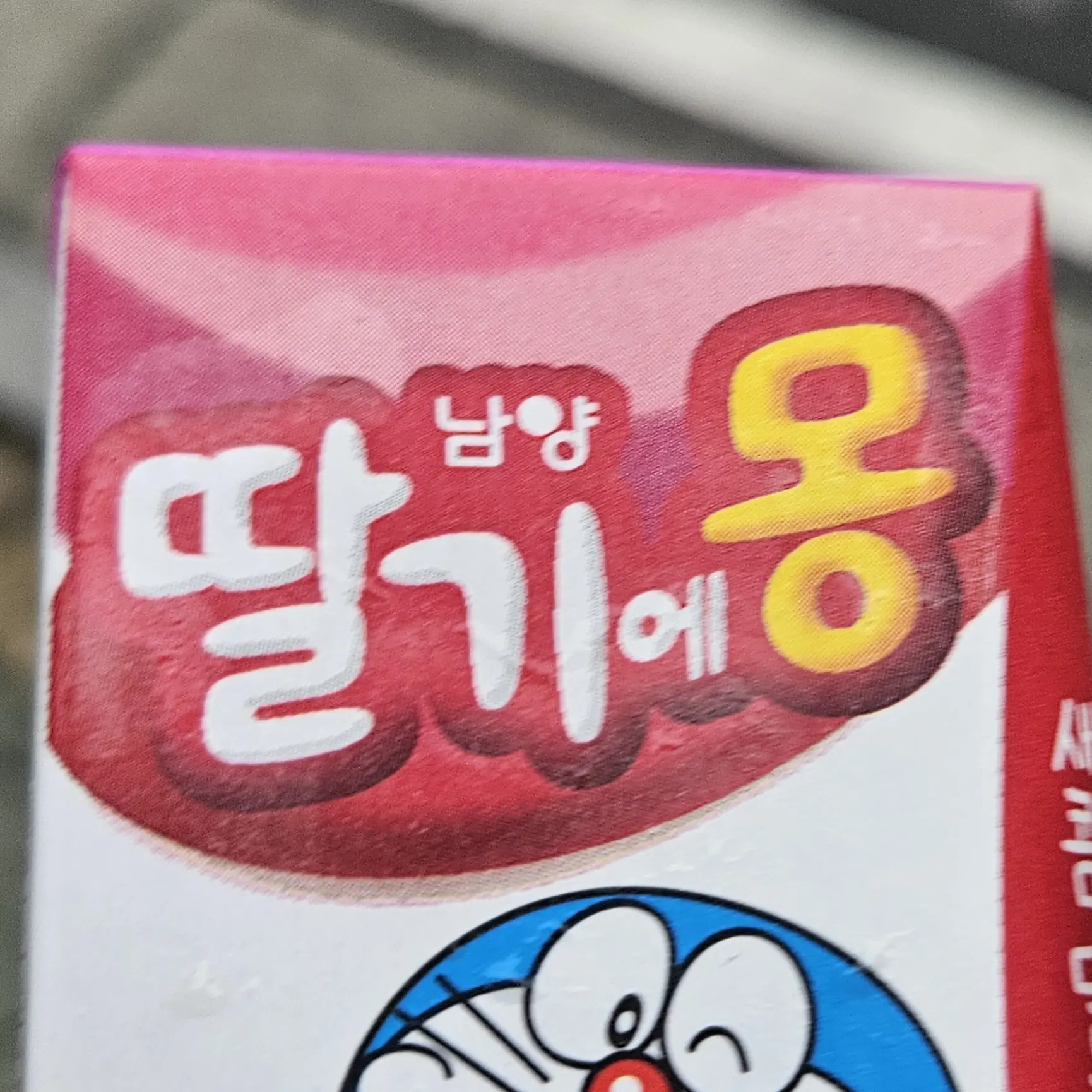 yune_1의 마유커플