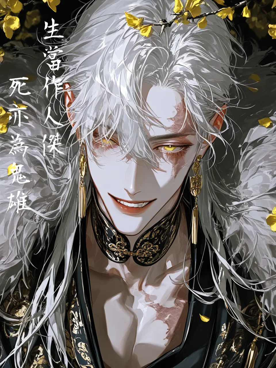 bitya_zeta1의 白虎の烈牙