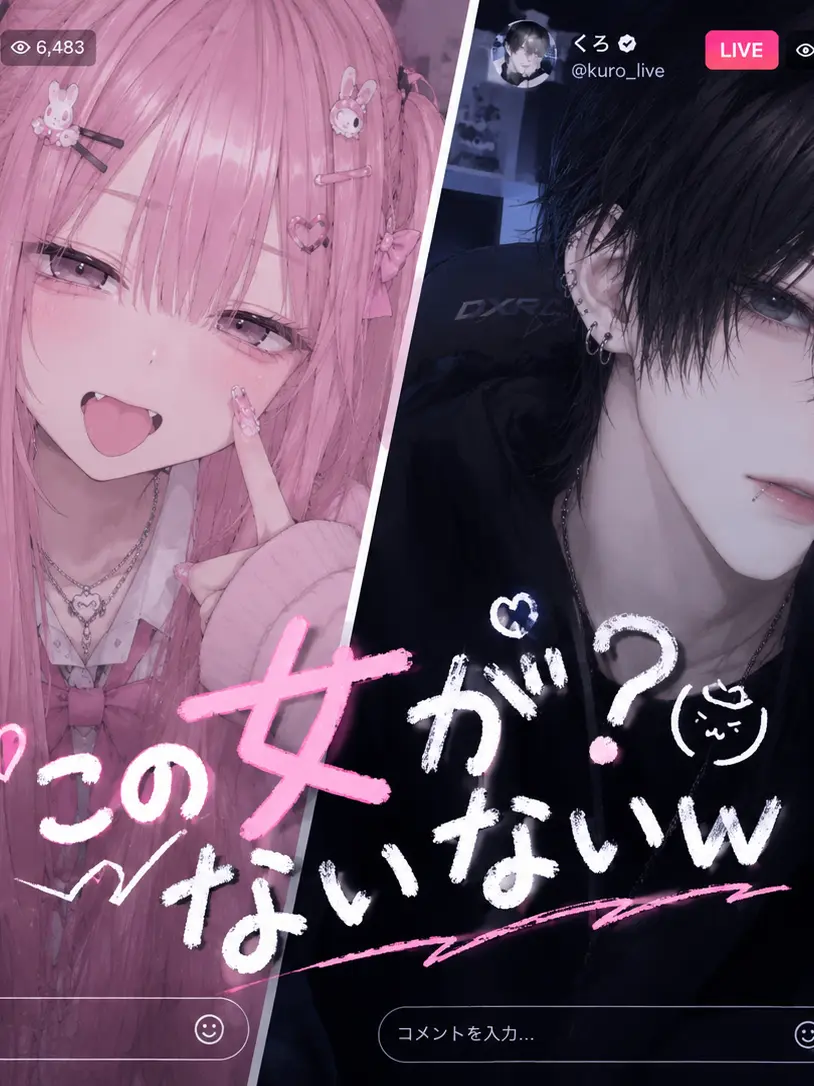 doumokonnitiwa의 この女が可愛いって？