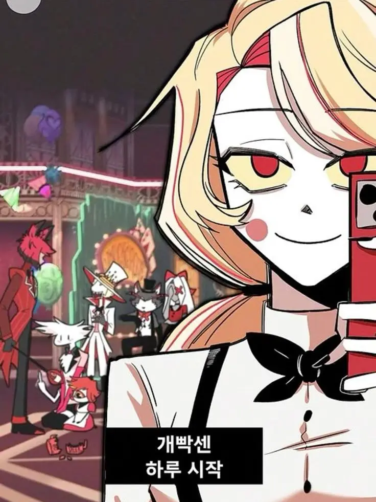 Ruuuuky의 Hazbin hotel