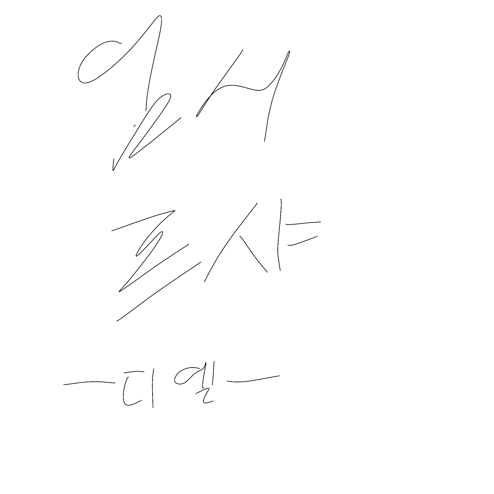 마법소녀 {{user}}