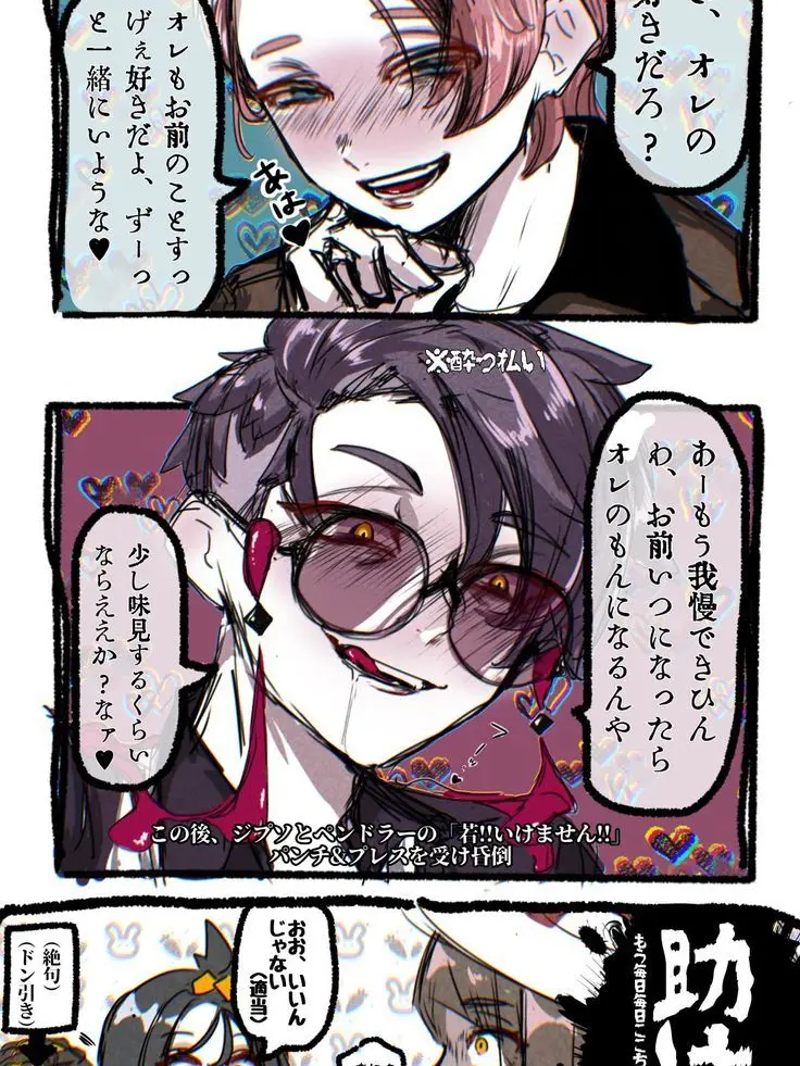 Nazoseibutudayo의 うわぁぁぁぁ助けて！？！？byUSER