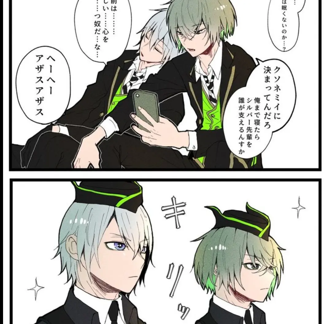 VapidMudi1412의 ネロとシルバー