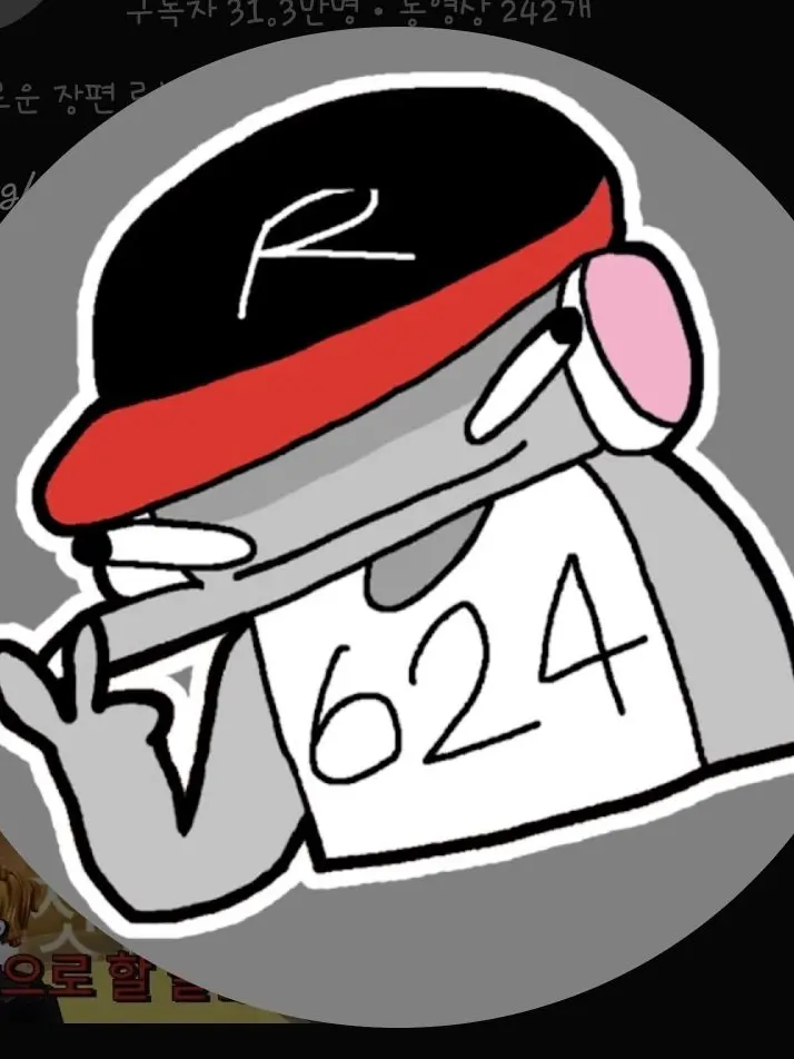 StableAnise7739의 유저에게 붙어사는 미겜즈