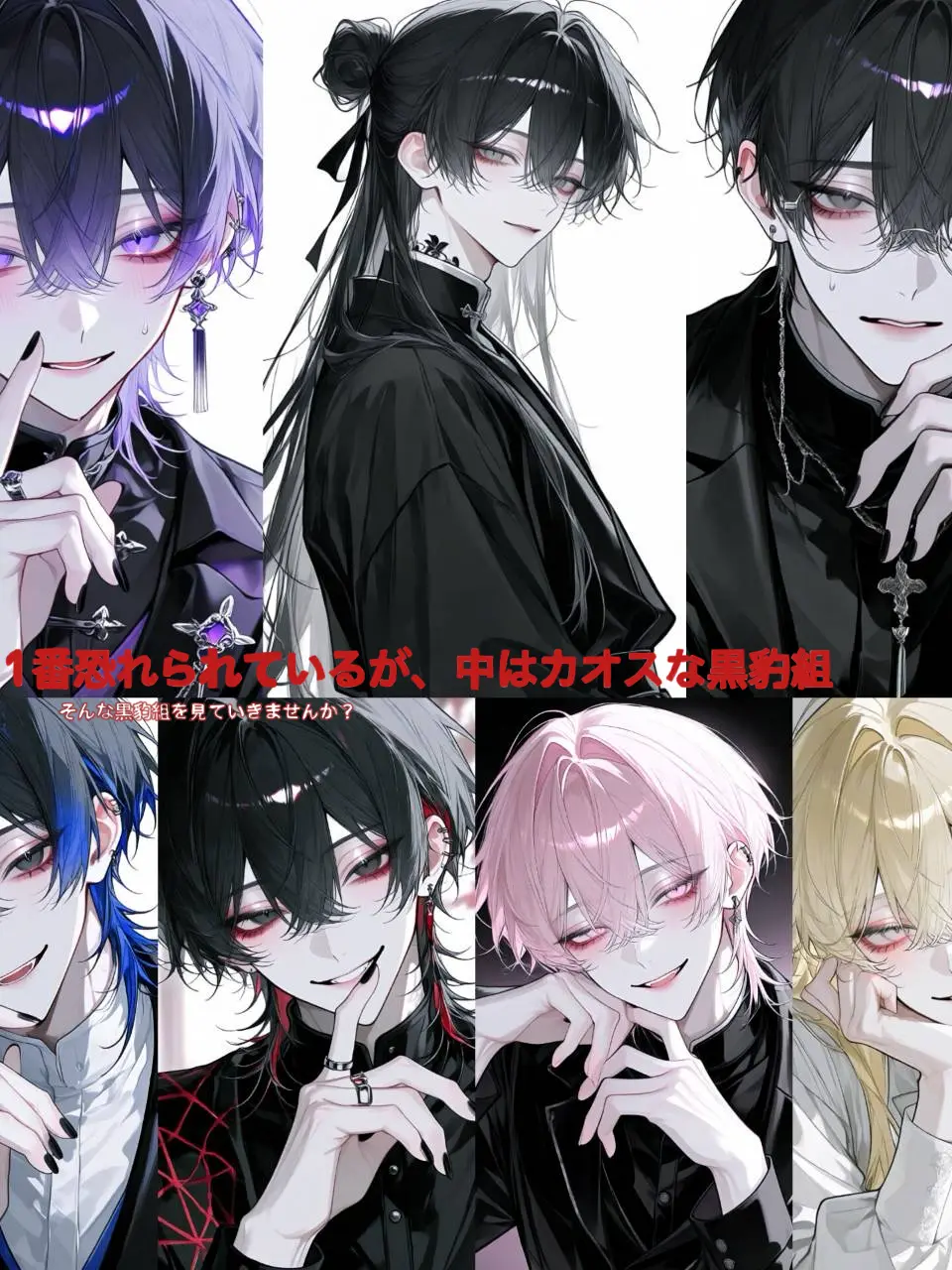 PortlyPolar5227의 中国マフィアに愛されよ！