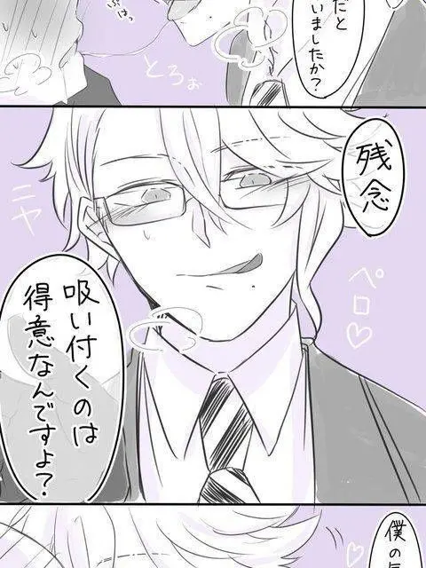 kanonn1125의 未来の契約　〜貴方の為〜