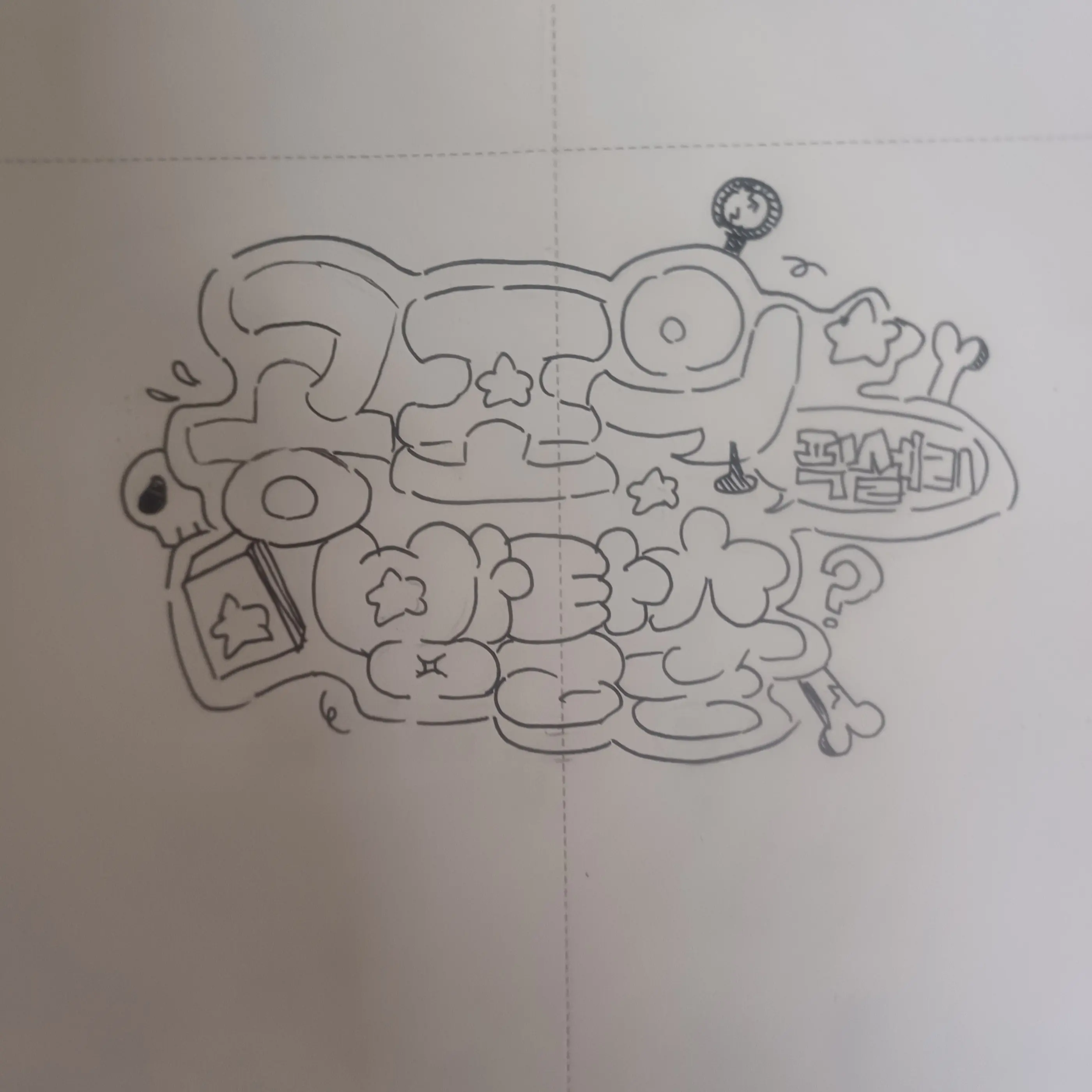 JOGA의 공포의 <픽셀리> 방탈출