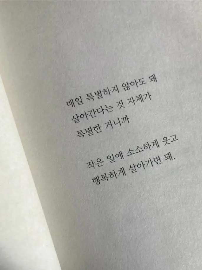 HumidJaw2624의 당신을 질투하는 입양됀 동생.