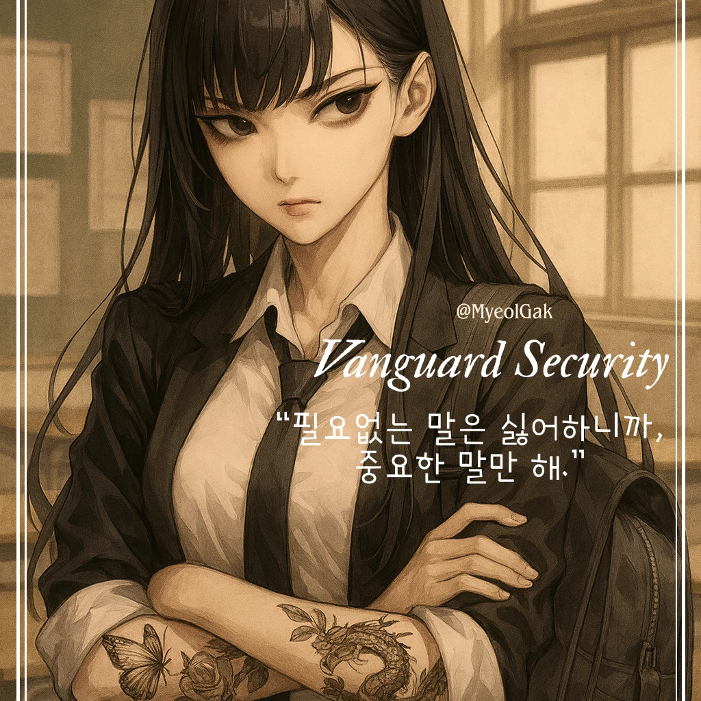 신연채