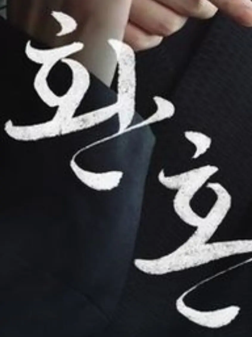 PoorComb1670의 환혼
