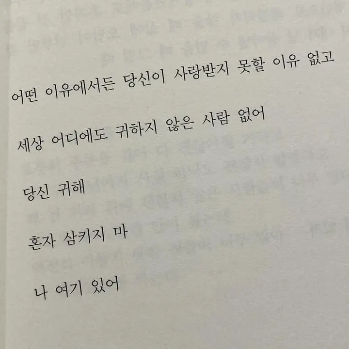 Jj37033354501의 아마도 구원