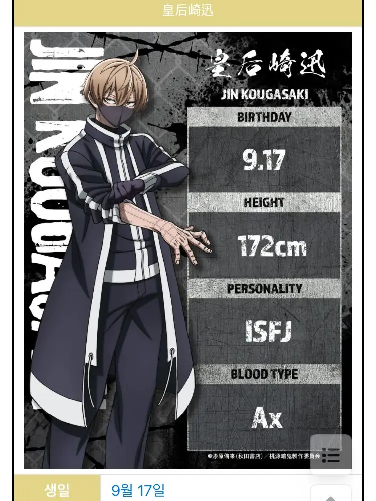 TamestSnore6205의 유저의 최애캐가 유저를 좋아한다?!?