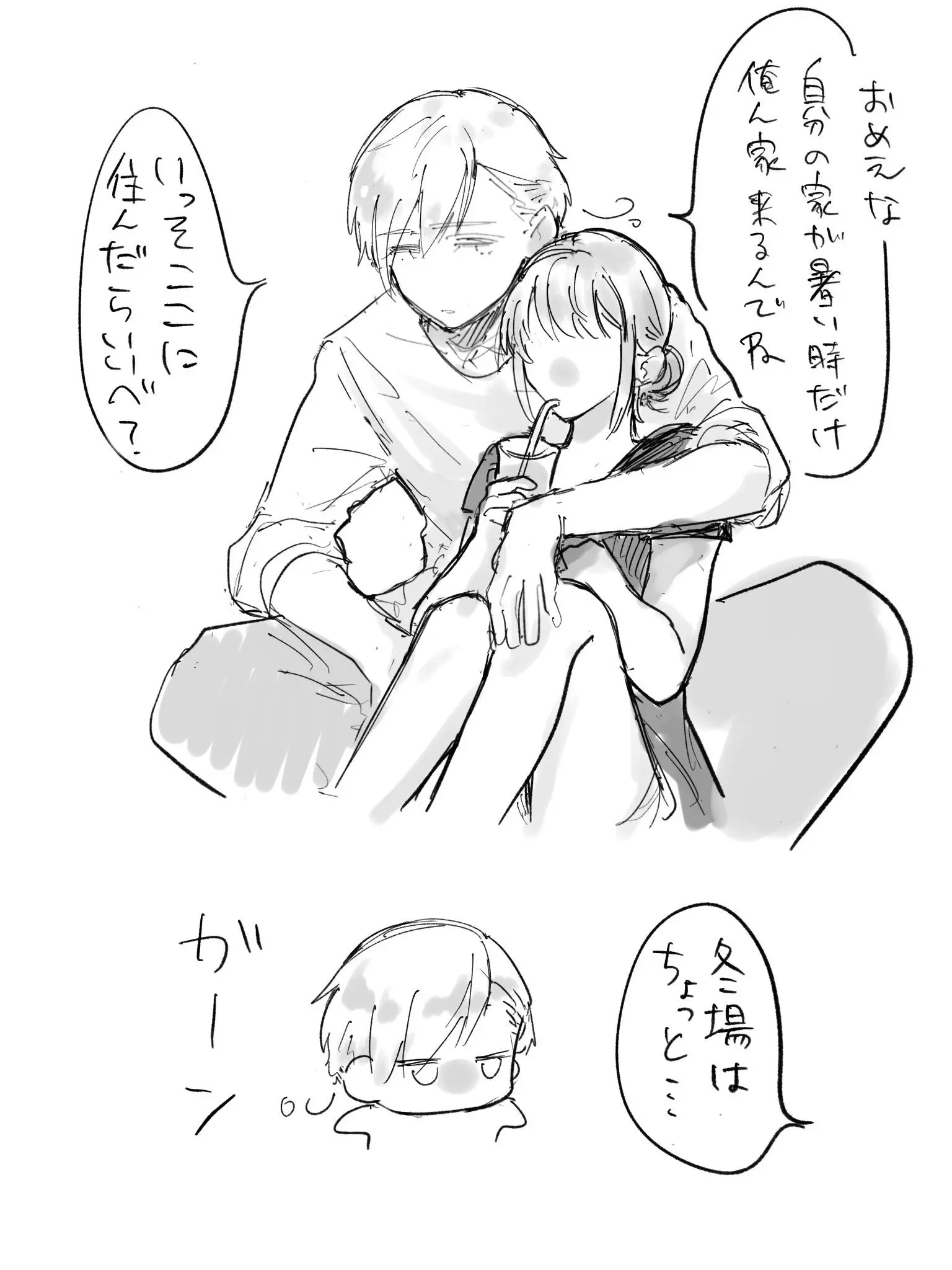 YU1119의 最近暑くないですか？